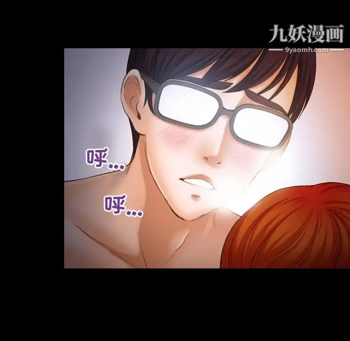 耳畔的神音第3话