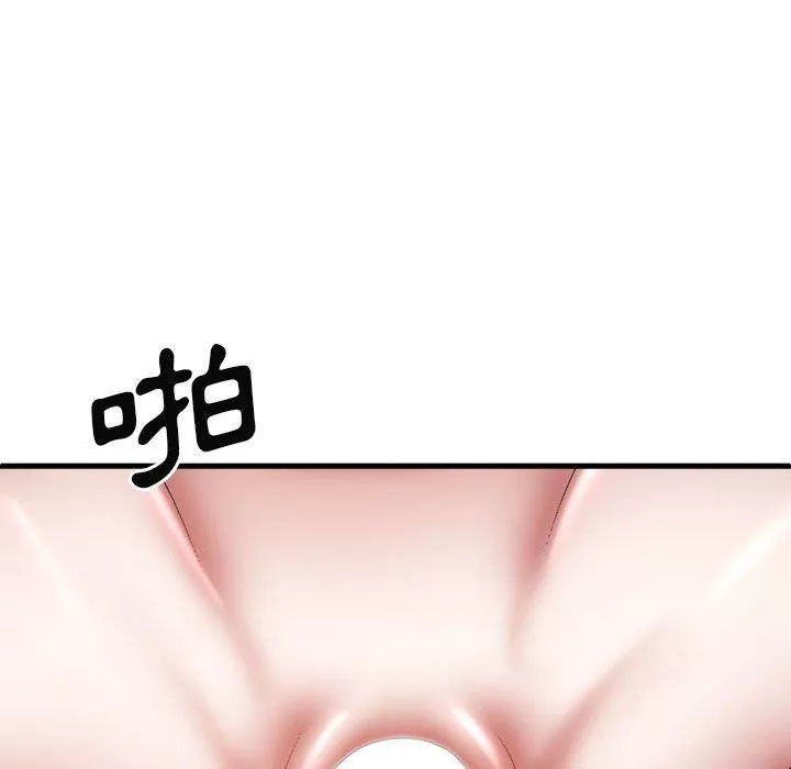 我體內的神君第29話