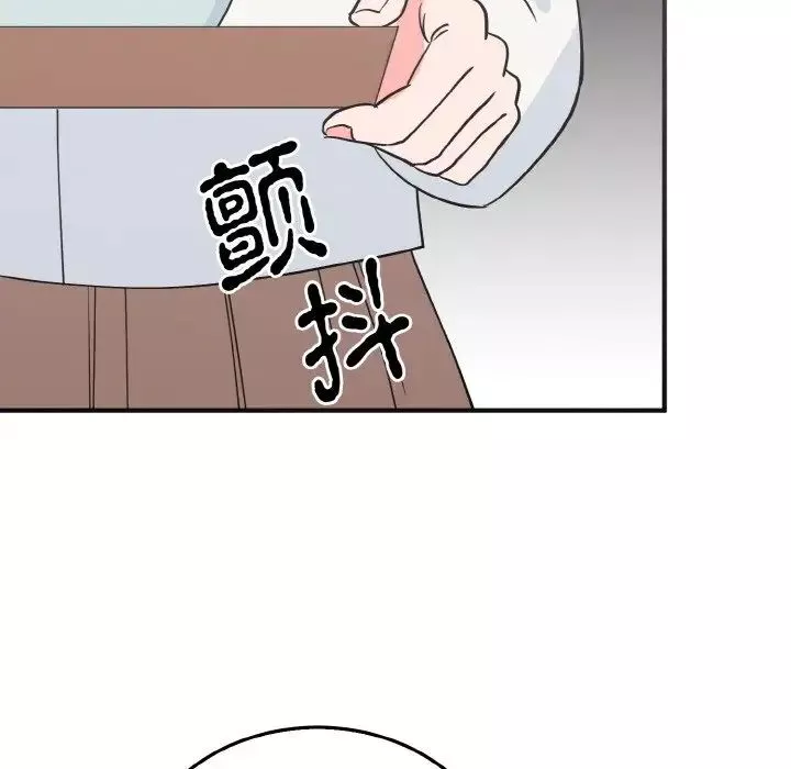 毒酒-第3话 - 图片 32