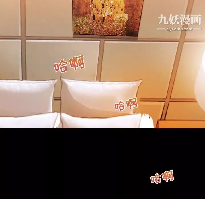 耳畔的神音第3話