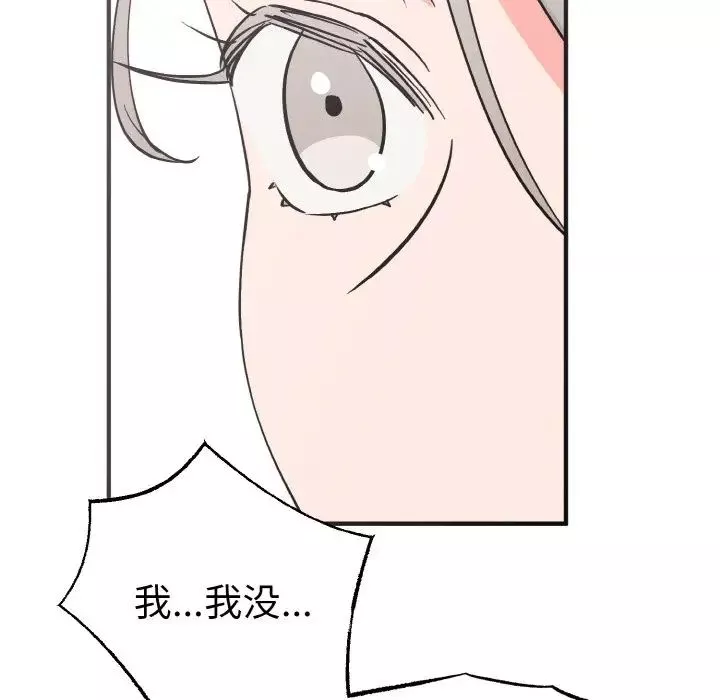 毒酒第3話