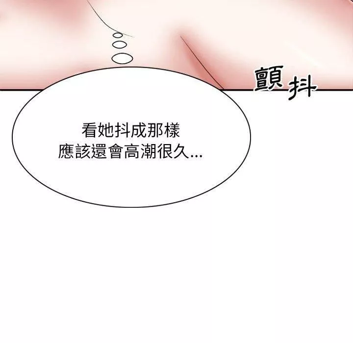 我体内的神君-第29话 - 图片 133