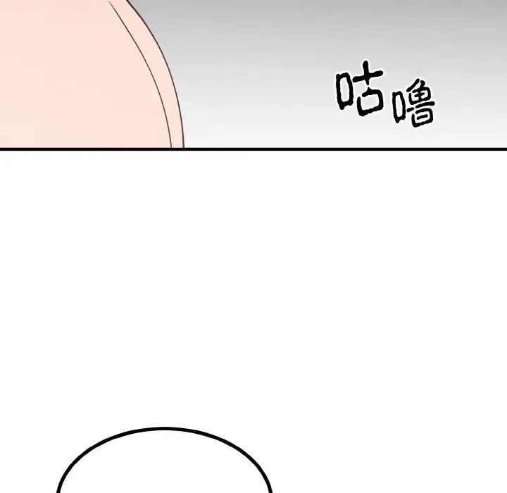 毒酒第3話