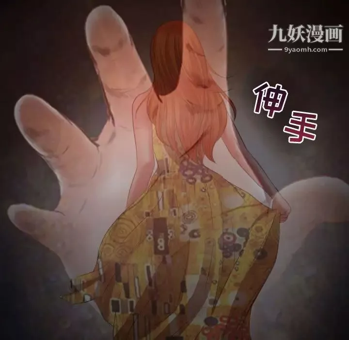 耳畔的神音第3話