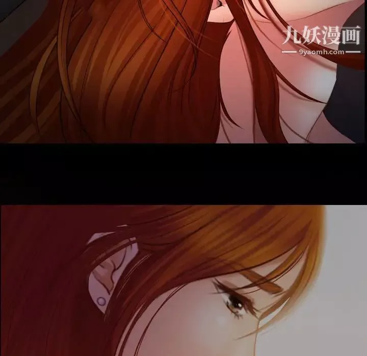 耳畔的神音-第3话 - 图片 51