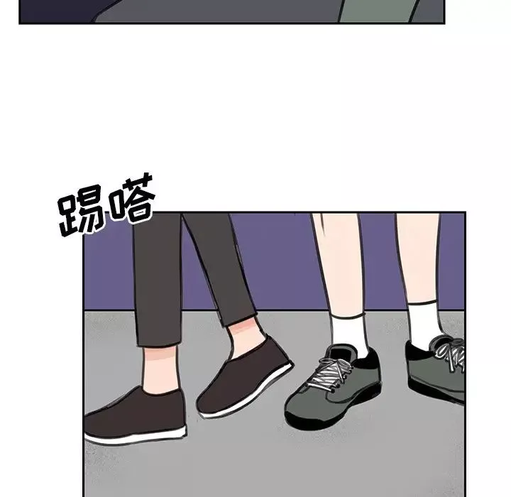 怦然心動第17话
