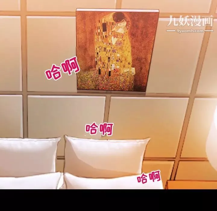 耳畔的神音第3話