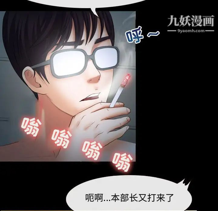 耳畔的神音第3话