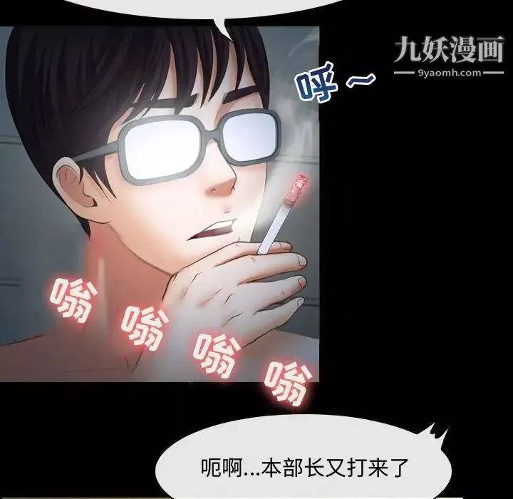 耳畔的神音第3話