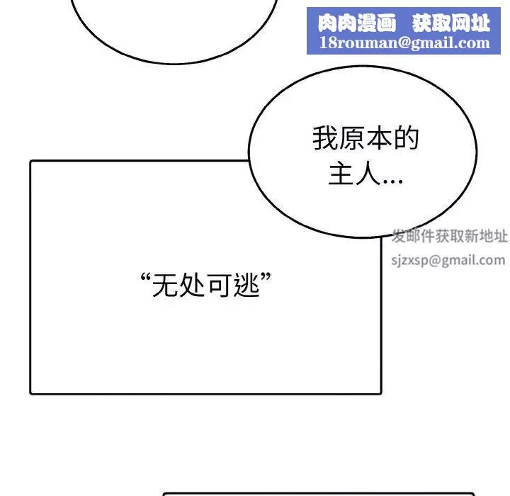 毒酒第3話