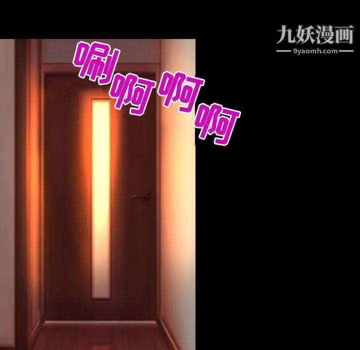 耳畔的神音第3话