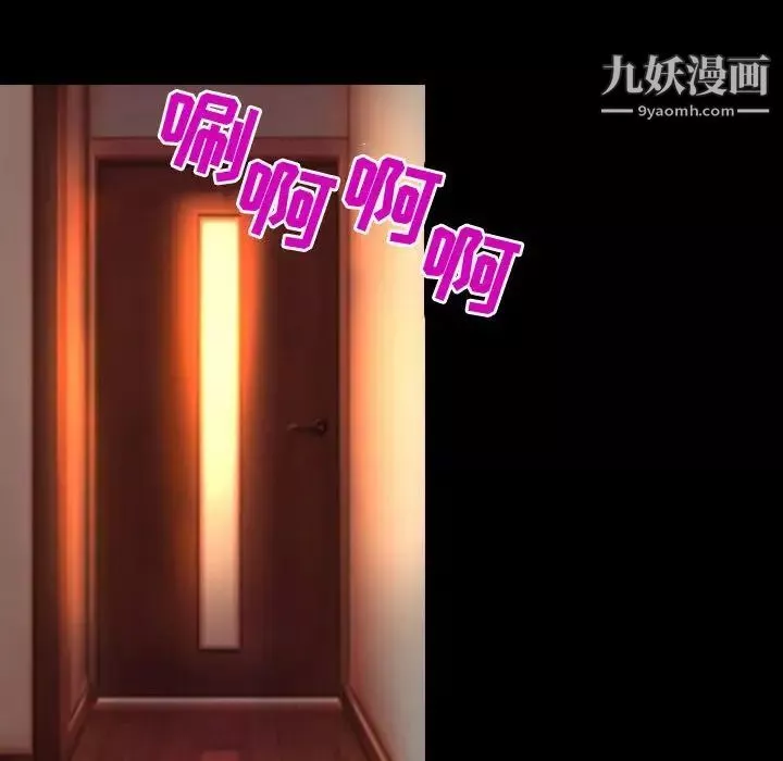耳畔的神音-第3话 - 图片 67