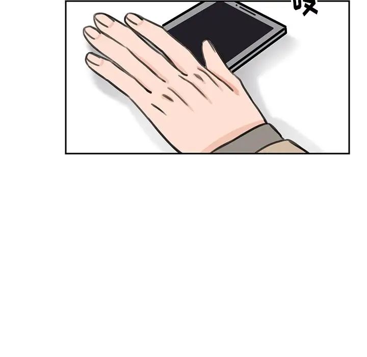 怦然心动第18话