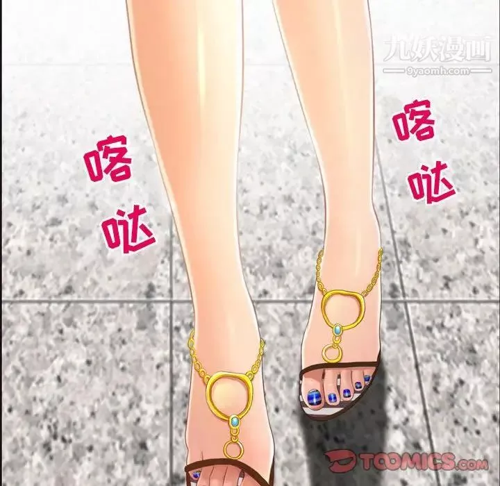 耳畔的神音第3話