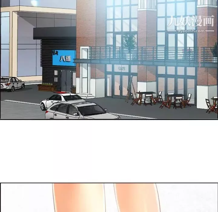 耳畔的神音第3話