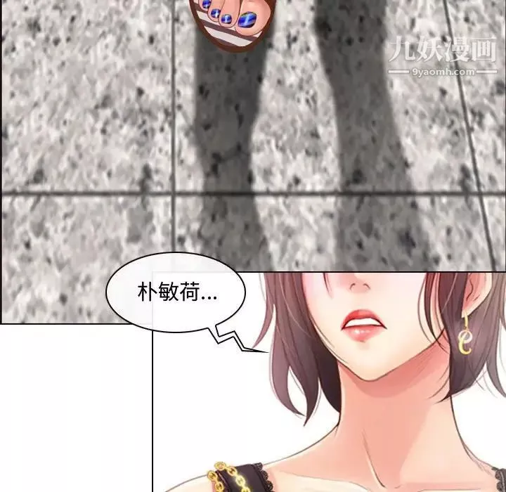 耳畔的神音第3話
