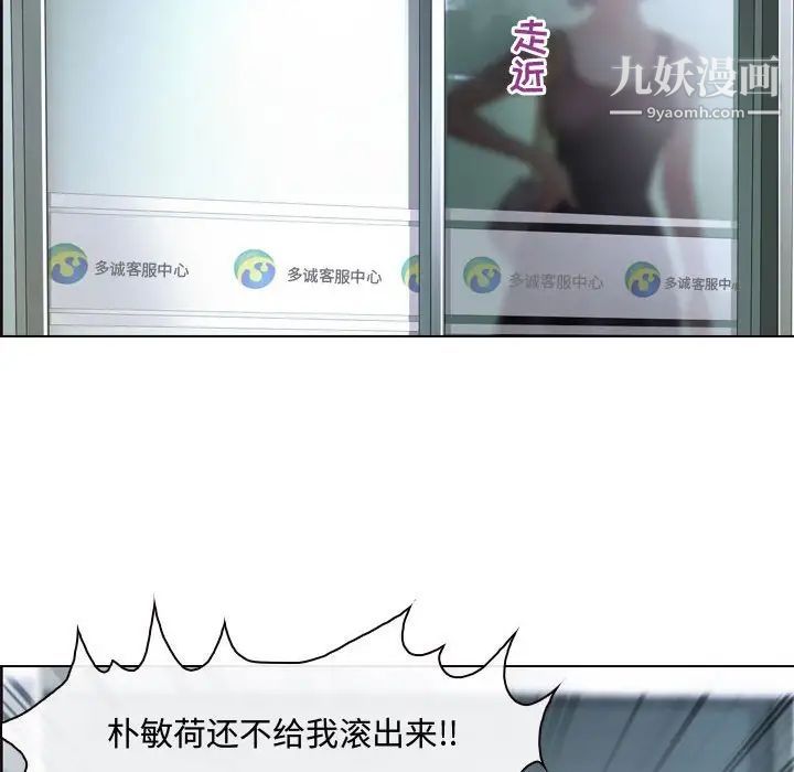 耳畔的神音第3话