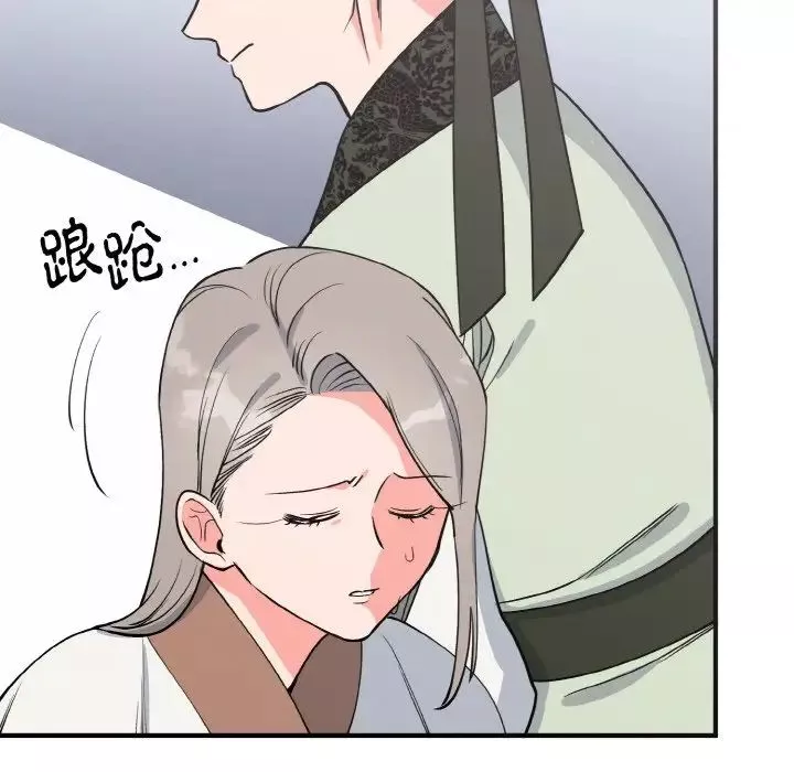 毒酒第3話