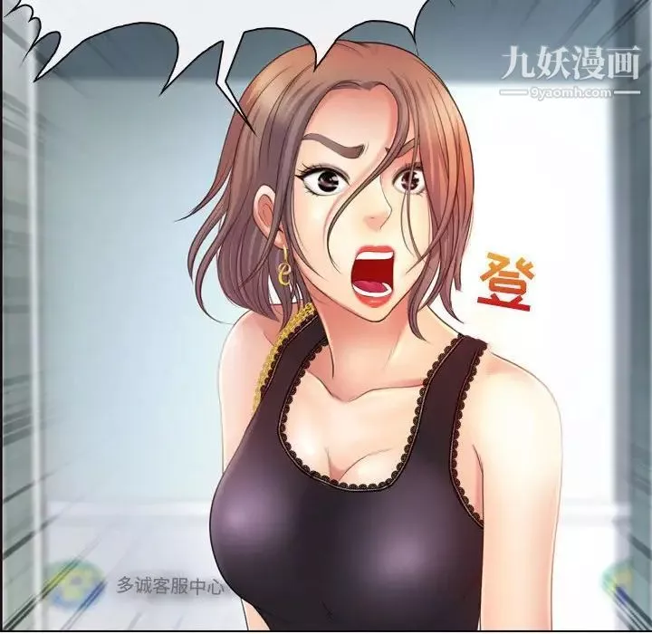 耳畔的神音-第3话 - 图片 78