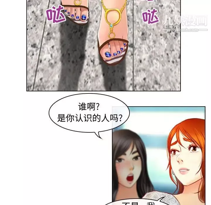 耳畔的神音第3話