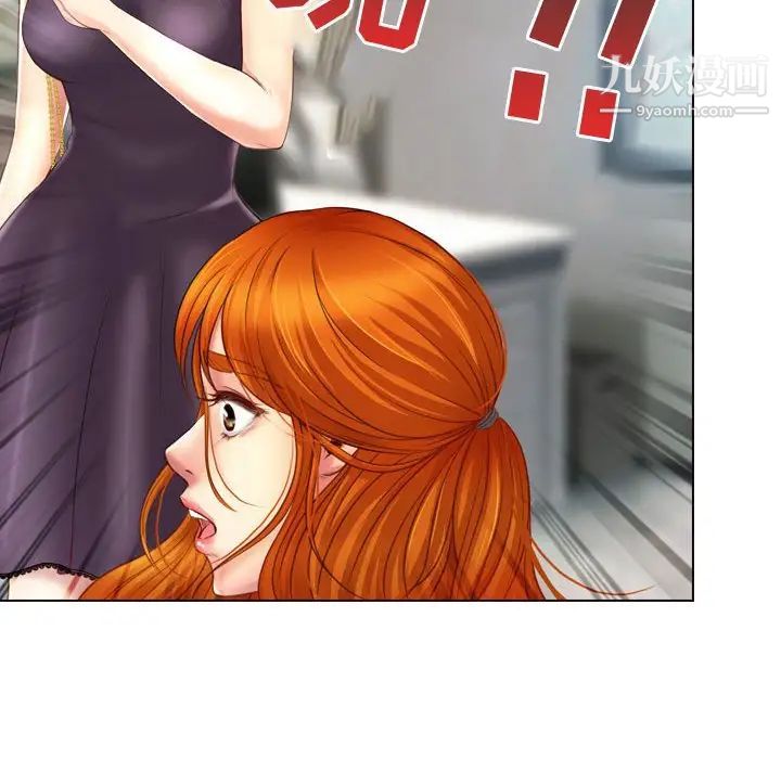 耳畔的神音第3話