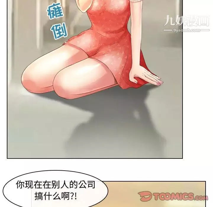 耳畔的神音第3話