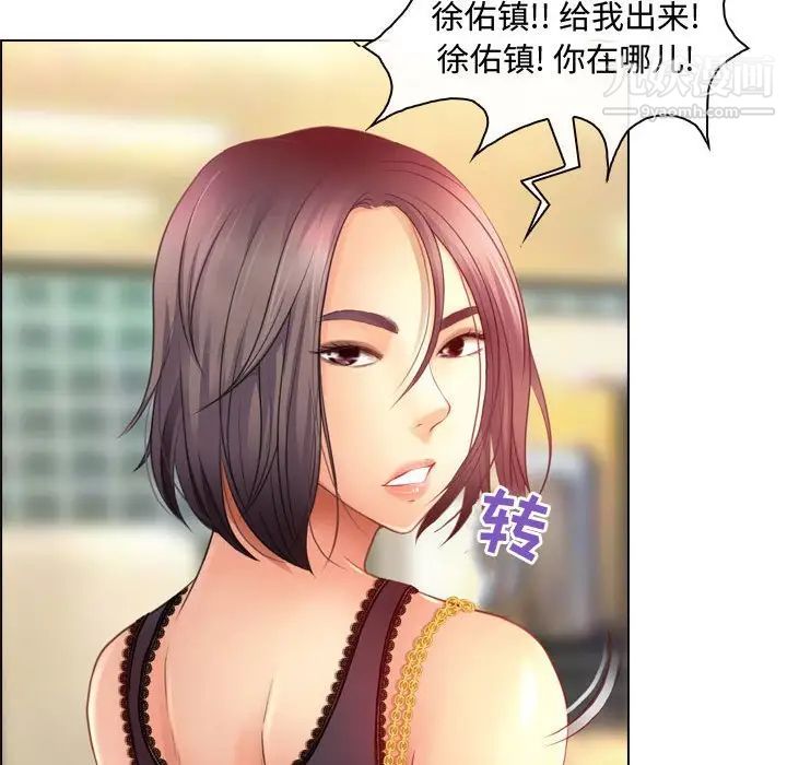 耳畔的神音第3话