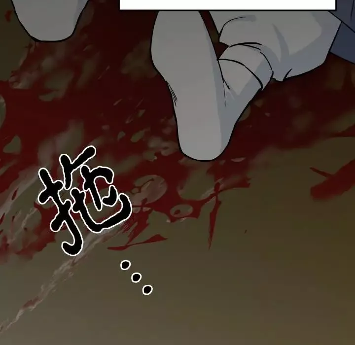 毒酒第3話