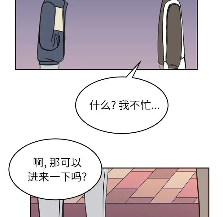 怦然心動第18话