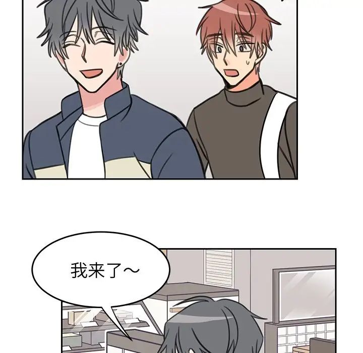 怦然心动第18话