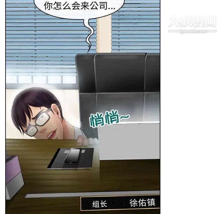 耳畔的神音第3话