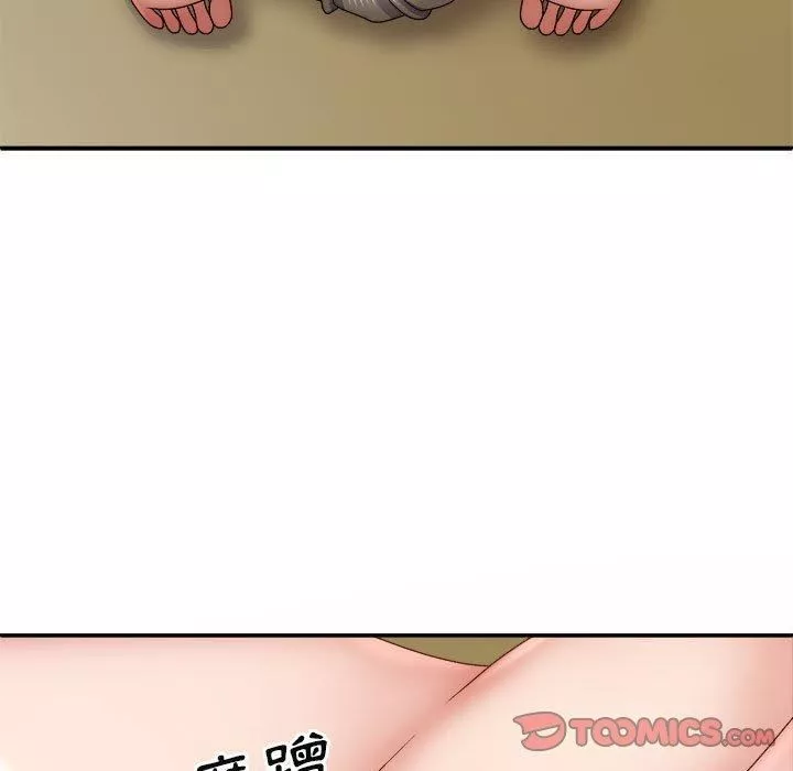 我体内的神君-第31话 - 图片 9