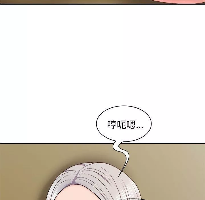 我体内的神君-第31话 - 图片 11