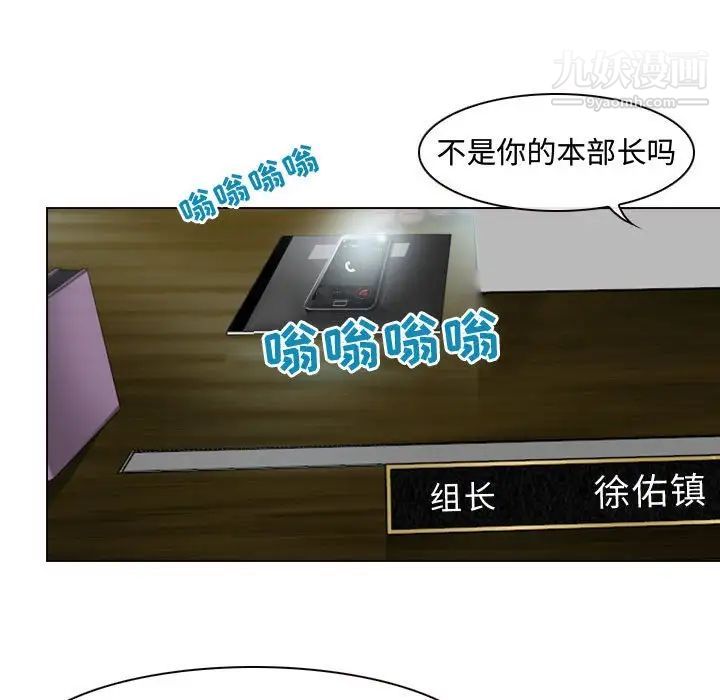 耳畔的神音第3話