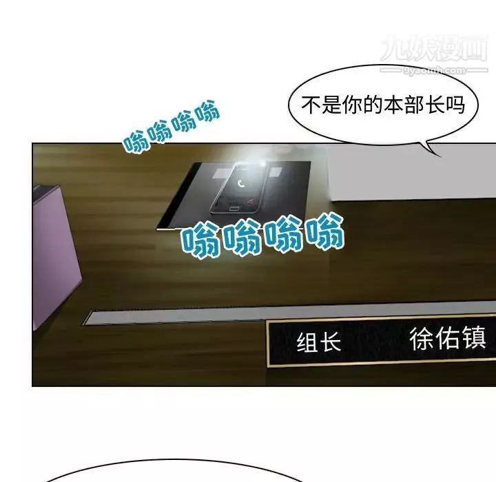 耳畔的神音第3話