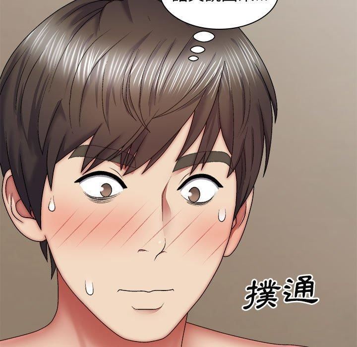 我体内的神君第31话