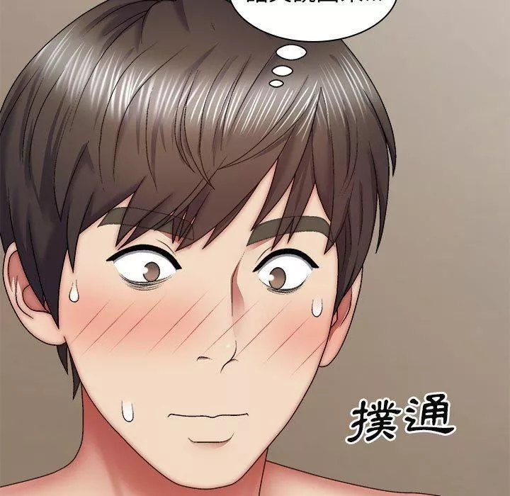 我體內的神君第31話