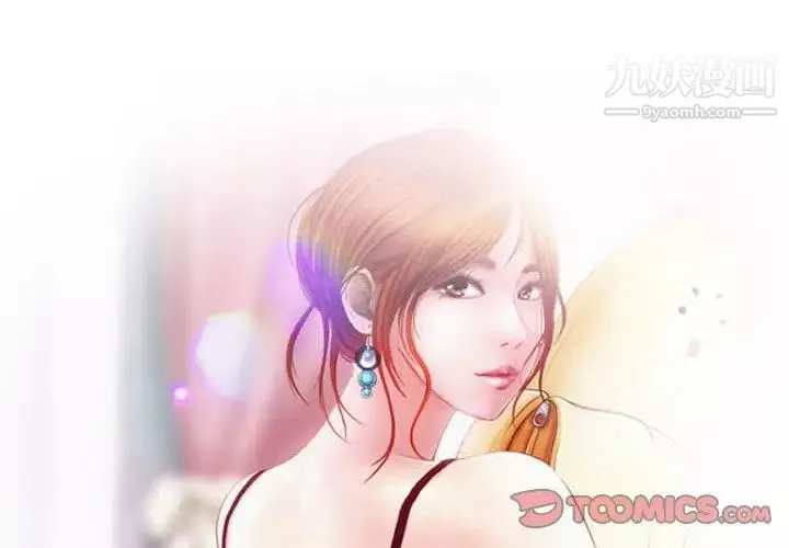 耳畔的神音-第4话 - 图片 3