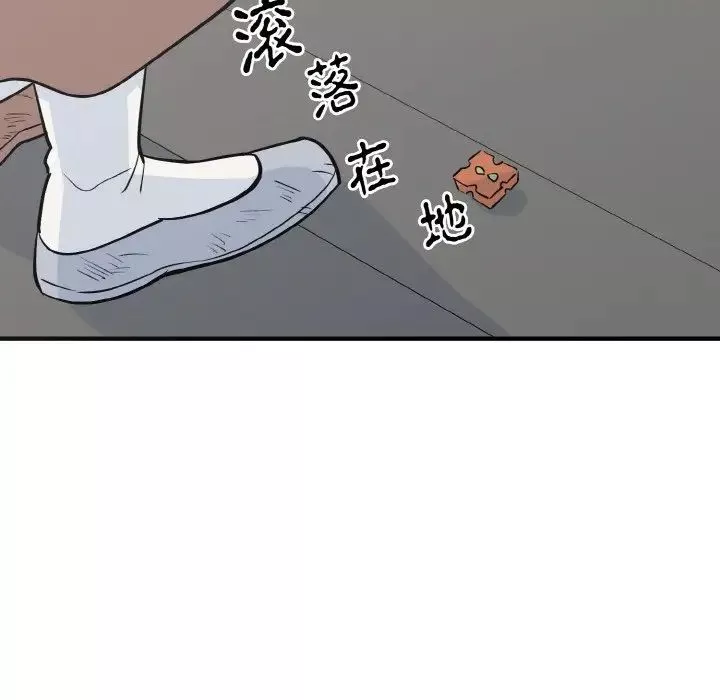 毒酒第3話