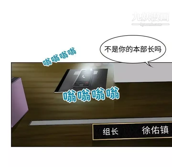 耳畔的神音第4話