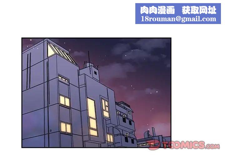 怦然心动第19话