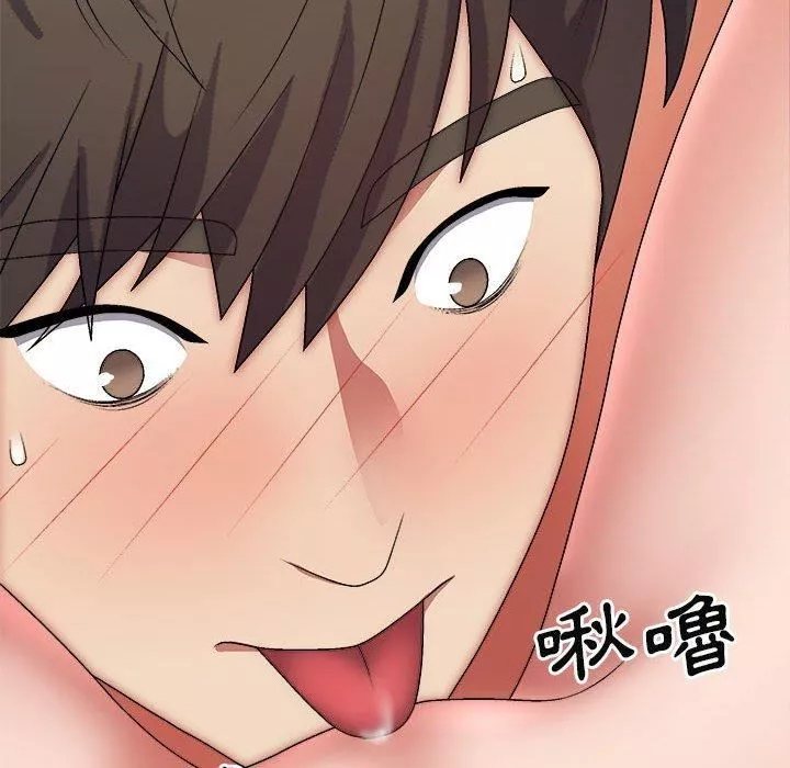我體內的神君第31話