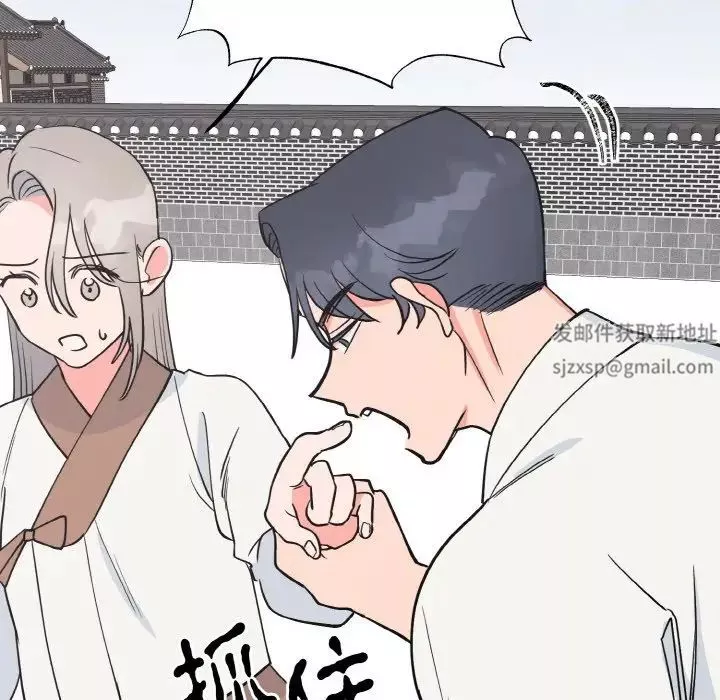 毒酒第3話