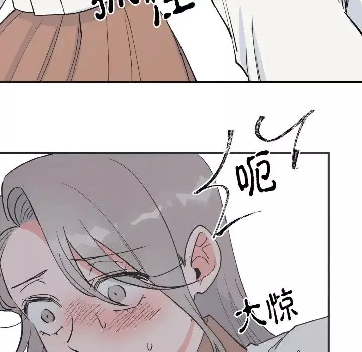毒酒第3話