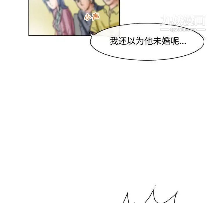 耳畔的神音第4話