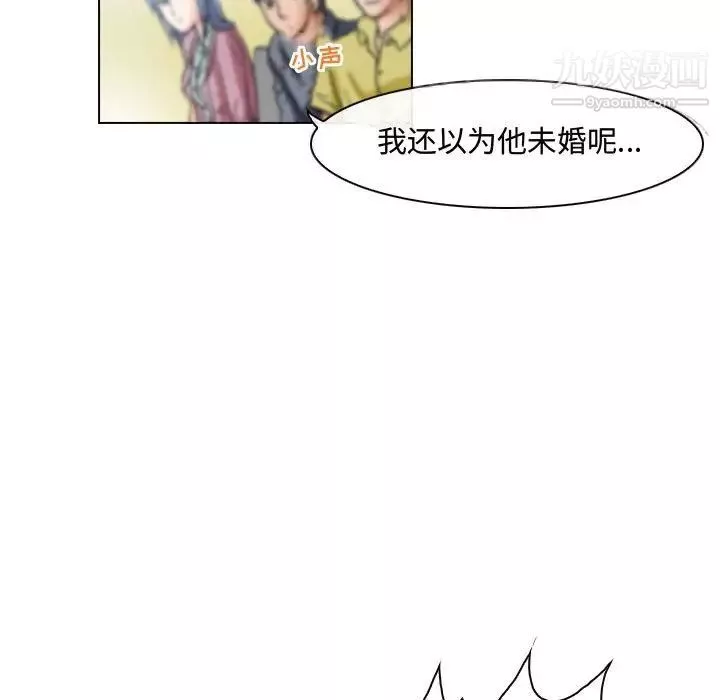 耳畔的神音第4話