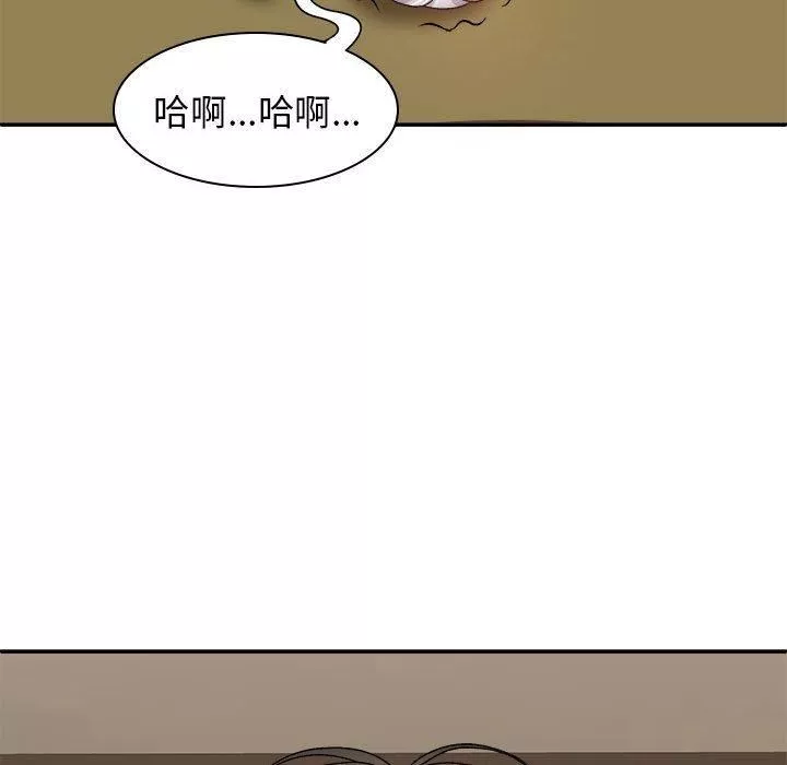 我體內的神君第31話