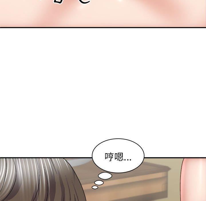 我体内的神君第31话