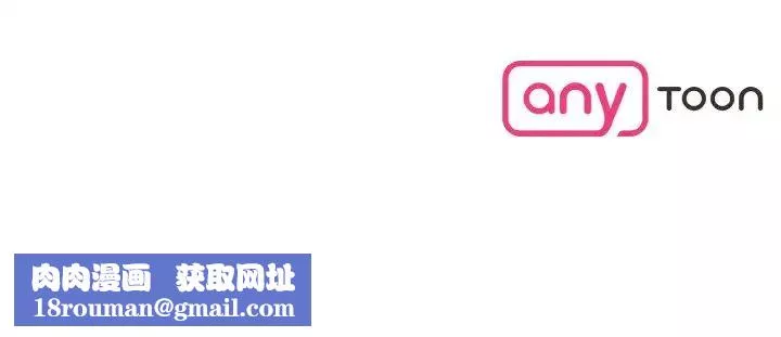 毒酒第3話