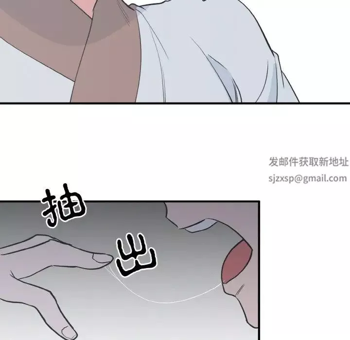 毒酒-第4话 - 图片 5